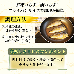 訳あり 塩サバ 約700g 冷凍 鯖 塩 さば 魚 さかな 海鮮 海産物 おかず ご飯 おすすめ 人気 愛知県 南知多町 【配送不可地域：離島】サバ  鯖 サバ  鯖 サバ  鯖 サバ  鯖 サバ  鯖 サバ  鯖 サバ  鯖 サバ  鯖 サバ  鯖 サバ  鯖 サバ  鯖 サバ  鯖 サバ  鯖 サバ  鯖 サバ  鯖 サバ  鯖 サバ  鯖 サバ  鯖 サバ  鯖 サバ  鯖 サバ  鯖 サバ  鯖 サバ  鯖 サバ  鯖 サバ  鯖 サバ  鯖 サバ  鯖 サバ  鯖 サバ  鯖 サバ  鯖 サバ  鯖 サバ  鯖 サバ  鯖 サバ  鯖 サバ  鯖 サバ  鯖 サバ  鯖 サバ  鯖 サバ  鯖 サバ  鯖 サバ  鯖 サバ  鯖 サバ  鯖 サバ  鯖 サバ  鯖 サバ  鯖 サバ  鯖 サバ  鯖 サバ  鯖 サバ  鯖 サバ  鯖 サバ  鯖 サバ  鯖 サバ  鯖 サバ  鯖 サバ  鯖 サバ  鯖 サバ  鯖 サバ  鯖 サバ  鯖 サバ  鯖 サバ  鯖 サバ  鯖 サバ  鯖 サバ  鯖 サバ  鯖 サバ  鯖 サバ  鯖 サバ  鯖 サバ  鯖 サバ  鯖 サバ  鯖 サバ  鯖 サバ  鯖 サバ  鯖 サバ  鯖 サバ  鯖 サバ  鯖 サバ  鯖 サバ  鯖 サバ  鯖 サバ  鯖 サバ  鯖 サバ  鯖 サバ  鯖 サバ  鯖 サバ  鯖 サバ  鯖 サバ  鯖 サバ  鯖 サバ  鯖 サバ  鯖 サバ  鯖 サバ  鯖 サバ  鯖 サバ  鯖 サバ  鯖 サバ  鯖 サバ  鯖 サバ  鯖 サバ  鯖 サバ  鯖 サバ  鯖 サバ  鯖 サバ  鯖 サバ  鯖 サバ  鯖 サバ  鯖 サバ  鯖 サバ  鯖 サバ  鯖 サバ  鯖 サバ  鯖 サバ  鯖 サバ  鯖 サバ  鯖 サバ  鯖 サバ  鯖 サバ  鯖 サバ  鯖 サバ  鯖 サバ  鯖 サバ  鯖 サバ  鯖 サバ  鯖 サバ  鯖 サバ  鯖 サバ  鯖 サバ  鯖 サバ  鯖 サバ  鯖 サバ  鯖 サバ  鯖 サバ  鯖 サバ  鯖 サバ  鯖 サバ  鯖 サバ  鯖 サバ  鯖 サバ  鯖 サバ  鯖 サバ  鯖 サバ  鯖 サバ  鯖 サバ  鯖 サバ  鯖 サバ  鯖 サバ  鯖 サバ  鯖 サバ  鯖 サバ  鯖 サバ  鯖 サバ  鯖 サバ  鯖 