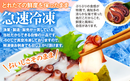 地だこボイル ５パック (100g×5) 冷凍 たこ タコ 蛸 海鮮 海産物 アヒージョ おつまみ 自家製チョジャン付き 愛知県 南知多町
