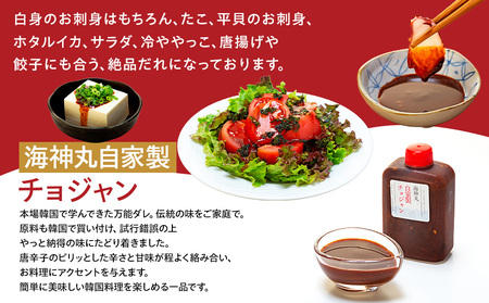 地だこボイル ５パック (100g×5) 冷凍 たこ タコ 蛸 海鮮 海産物 アヒージョ おつまみ 自家製チョジャン付き 愛知県 南知多町