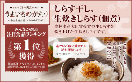 しらす 訳あり 400g(200g×2P) 小分け しらす 干し ごはん おかず チャーハン パスタ 料理 大きめ ランキング こだわり