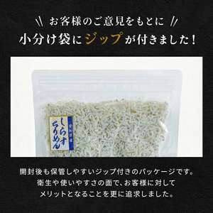 しらす干し 1kg(200g×5) 訳あり ( しらす 小分け 訳あり しらす しらす干し ちりめん 愛知県 南知多町) 