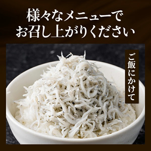 釜揚げしらす 2kg 1kg×2箱 訳あり しらす 訳あり しらす 釜揚げ 釜揚げしらす 愛知県 南知多町