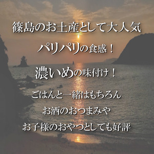 味付海苔 島の香 40枚×12本セット [味付け海苔] 味付海苔