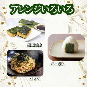 味付海苔 島の香 40枚×12本セット [味付け海苔] 味付海苔