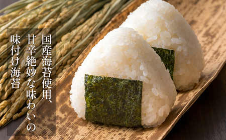 海苔 480枚 (40枚×12本) 国産 味付け 愛知県 南知多町 海藻 海苔 のり 八切り ボトル 大井漁協