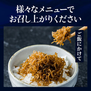 生炊きしらす 贈答用 210g×2 冷凍 しらす佃煮