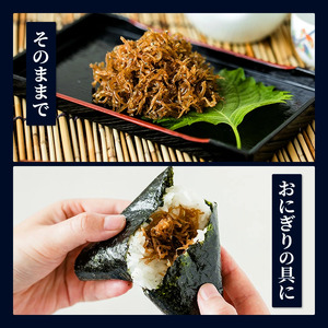 生炊きしらす 贈答用 210g×2 冷凍 しらす佃煮