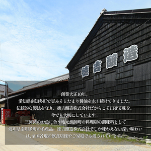 味噌 豆みそ(粒) 800g × 4袋 調味料 ギフト 贈答 プレゼント みそ 徳吉醸造 愛知県 南知多町 人気 おすすめ
