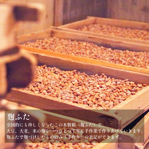 味噌 豆みそ(粒) 800g × 4袋 調味料 ギフト 贈答 プレゼント みそ 徳吉醸造 愛知県 南知多町 人気 おすすめ