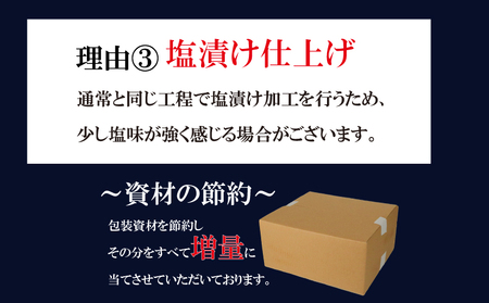 訳あり 塩サバ 切り身 約3kg (40切前後入り) 冷凍 サバサンド サバカレー サバ唐揚げ サバ サバ 鯖 鯖 鯖 さば さば