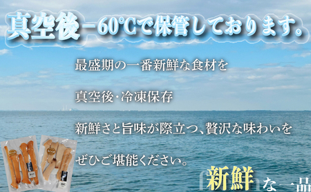 愛知県産白ミル貝(ナミガイ) 干物セット (塩味･醤油味 各1パック) 冷凍 干物 ミル貝 しお しょうゆ 塩 醤油 愛知県 白みる貝 貝類 貝
