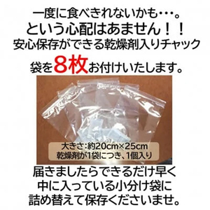 【定期便 毎月3回】 えびせんべい お得箱 4.5kg (1回1.5kg) 大量 詰め合わせ 自家製 われせん 愛知県 南知多町 えびせんべい