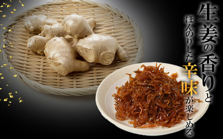 ちりめん 生姜 500g 冷凍 無添加 しらす 佃煮 しらす ごはん 米 おつまみ ちりめん しらすごはん お茶漬け おにぎり 海鮮 小魚