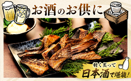 えい のヒレ 干物 80g×5セット パック 小分け えい ひれ ヒレ 干物 醤油 おつまみ 肉厚 料理 炙る カスベ 南知多 愛知県