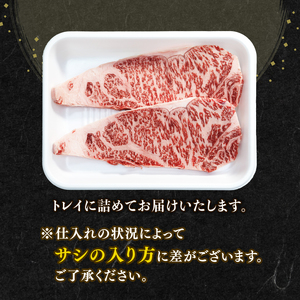 知多牛響 サーロインステーキ 600g (150g×4)