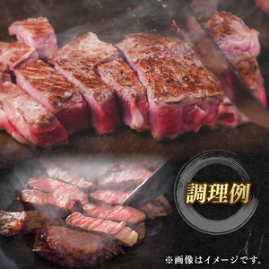 知多牛響 サーロインステーキ 900g (150g×6)