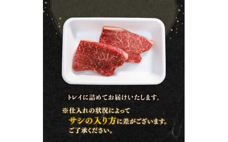 知多牛響 赤身ステーキ 600g(100g×6) ステーキ