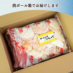 家庭用えびせんべい いろどりミックス 約1.5kg (約250g×6袋)