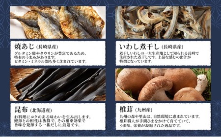 きまぐれクック 出汁 の地図 30パック 出汁 パック 無添加 国産 きまぐれクック 出汁 の地図 30パック 出汁 パック 無添加 国産