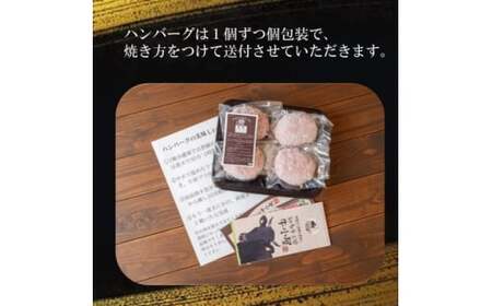 ＜生産直売＞知多牛100%ハンバーグ 150g×2個(冷凍) あらびき 生ハンバーグ グルテンフリー