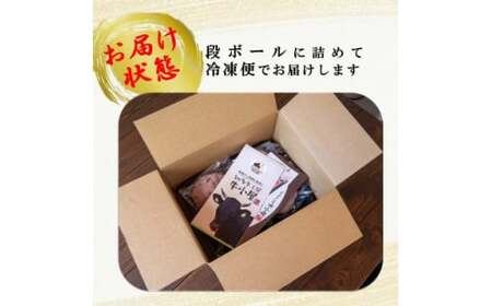 ＜生産直売＞知多牛100%ハンバーグ 150g×2個(冷凍) あらびき 生ハンバーグ グルテンフリー
