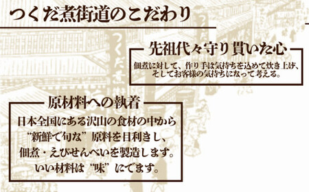 プレミアム和風オイルサーディン 1個