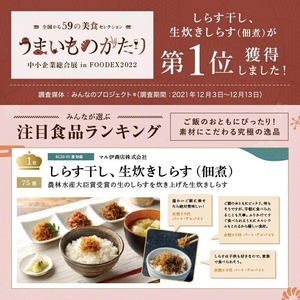 しらす 訳あり 400g 訳あり 釜揚げ しらす ごはん おかず チャーハン パスタ 料理 海鮮