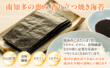 【正規品】 焼き海苔 50枚 海苔 又栄丸 全形 のり 焼き海苔