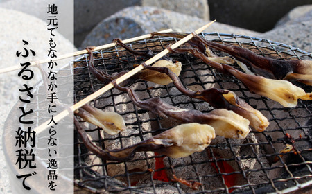 三河湾産 天然 とり貝 干物 セット4?5枚×10袋 岬だより ひもの