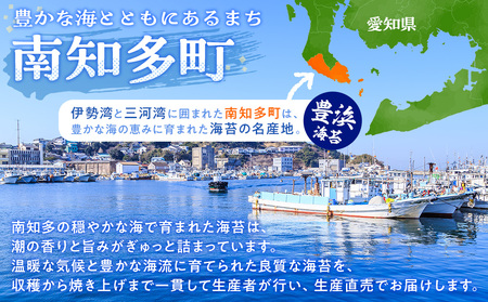 訳あり 焼き海苔 30枚 海苔 のり 巻きずし お寿司 おにぎり 弁当 NORI nori 又栄丸