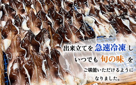 岬だより 天然肉厚とり貝お刺身 とり貝 特大9枚入り 2セット [配送不可地域：離島]