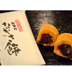 なぎさ餅　40個入り 羽二重餅