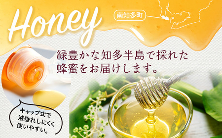 国産蜂蜜2本セット(ボトル)