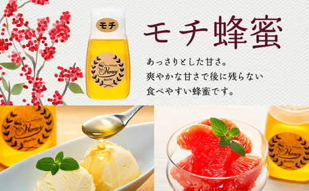 国産蜂蜜2本セット(ボトル)