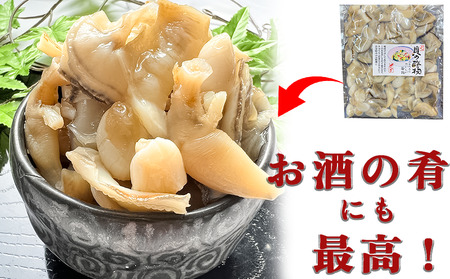 岬だより 貝専門店こだわり 平貝の酢の物 5袋セット [配送不可地域：離島]