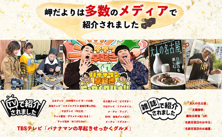 味付き サザエ つぼ焼き 温めるだけ