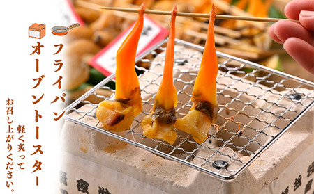 [TVで紹介されました!] 天然 串青柳 2串入り×10袋 岬だより