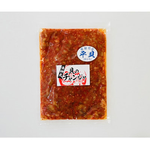 海神丸 平貝 貝ひも チャンジャ 100g × 2袋 パック 小分け 冷凍 海鮮 魚介 海の幸 貝 塩辛 ご飯 ごはん おかず 愛知県 チャンジャ