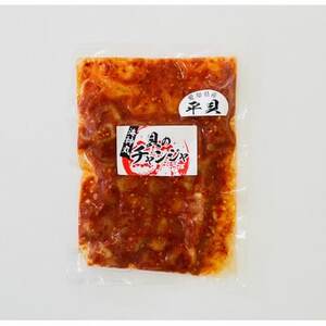 海神丸 平貝 貝柱 チャンジャ 100g × 2袋 パック 小分け 冷凍 海鮮 魚介 海の幸 貝 塩辛 ご飯 ごはん おかず 人気 おすすめ チャンジャ