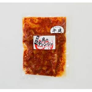 海神丸 平貝 貝柱 チャンジャ 100g×3袋 小分け 平貝