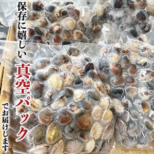 はまぐり 300g×4袋 ハマグリハマグリハマグリ 岬だより