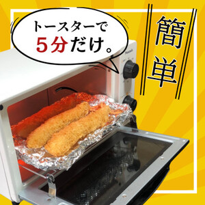 特大エビフライ 4本セット まるは本館 [温めるだけ]エビフライ
