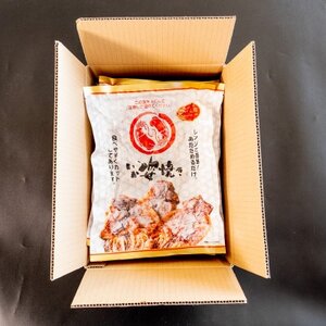 いか姿焼きせんべい 100g×3袋 カット済 冷凍 せんべい