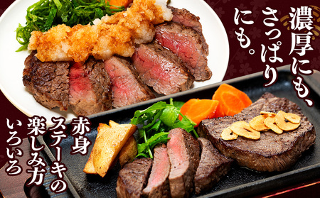 牛肉 赤身ステーキ 100g×4枚 知多牛 響 愛知県 南知多町 牛肉 ブランド牛 南知多 愛知県 お米に合う コメに合う 夕食 昼食 朝ごはん 肉 米 に合う