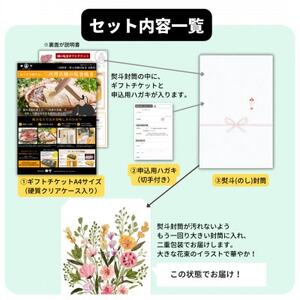 熨斗封筒付き 鯛の塩釜&お祝い膳セット4人前ギフト用交換引換券 赤飯、蛤付き。お食い初めや出産祝いに