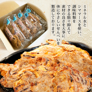 いか せんべい 5袋 訳あり 唐揚げせんべい