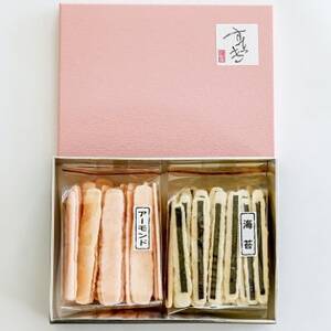 二色すてっき えびせんべい 2種 詰め合わせ 200g ( 海苔 アーモンド 各 100g ) 贈答 えびせん えび ステッキ えびせん