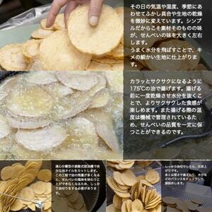 鈴円本舗のご家庭用 島風 たこ 110g×3袋 堅焼せんべい 日間賀島産タコ使用