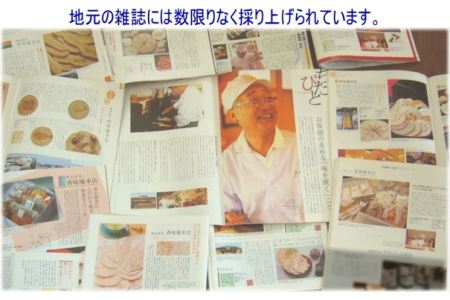 香味えびせん 大判3枚