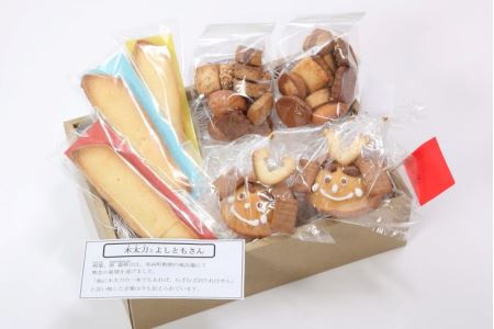 源義朝(みなもとのよしとも)と木太刀(きだち)のクッキーセット